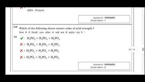 Bhu Bsc Maths Previous Year paper 2020/Answer key bhu Bsc Maths Previous Year paper 2020...