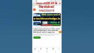 free aeps service providers 2025 #banking #aeps #aepsservice #aepsid #cscbankmitra #csc