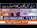 Geo News Headlines Today 11 AM | Murree traffic update | Omicron | Smog |  PSL | 8th January 2022