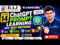 Class 14 🔥 ChatGPT Prompt Learning | Best Methods & Techniques (Hindi AI Tutorial 2026)