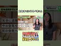 【2026年新常識】定年退職前に絶対やること5選｜知らないと100万円以上変わることも