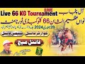  live all punjab 66 kg kabaddi tournament 73 rb tibi khurrianwala fsd  28 jan 2024