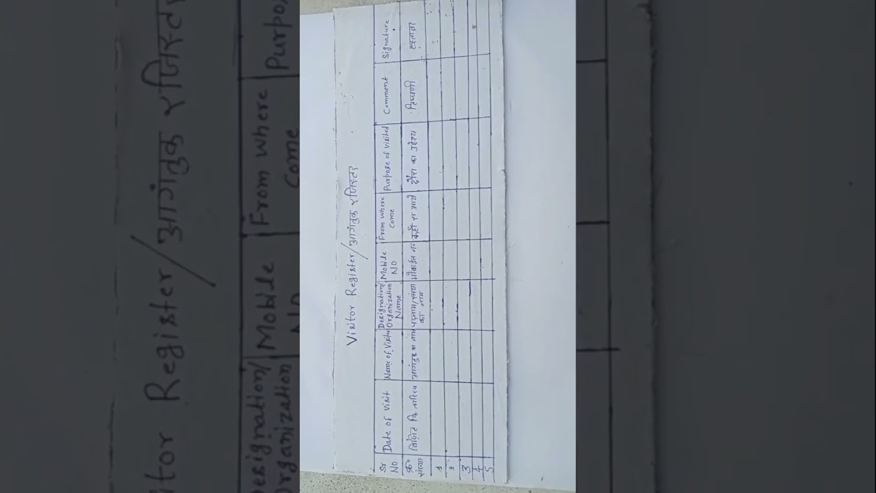 Visitor Ragister / आगंतुक रजिस्टर कैसे लिखें।