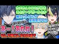 【マイクラ】ヒーローズ鯖観測所#11 整地雑談【小柳ロウ/緋八マナ/伊波ライ】