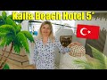 ТУРЦИЯ. KAILA BEACH HOTEL 5* В АЛАНИИ / SPA ВСЁ ВКЛЮЧЕНО / ЧЕМ КОРМЯТ ТУРИСТОВ НА УЖИН