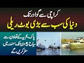 Karachi Se Gwadar Tak Duniya Ki Sab Se Bari Boat Rally, Tourists 5 Din Tak Samandar Me Safar Karenge