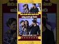 Allu Aravind REVEALS Bunny Vas S LOVE Secret Mithra Mandali Teaser Launch Maatvfilms 