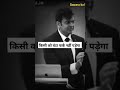 जीवन का महत्ब life me sb kuchh khud krna padta h kisi ko koi fark nhi padta #lifequotes #lifestyle