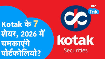 Kotak Securities के ये 7 Stocks, 2026 में चमकाएंगे पोर्टफोलियो! | Diwali Pick 2025 | BIZ Tak