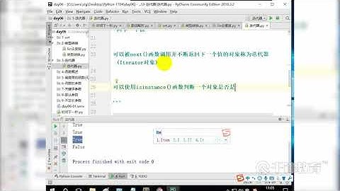 千锋Python教程：48 函数基础