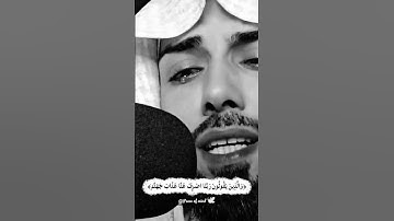 تلاوة الشيخ خالد الجليل أبكت المسجد بخشوعها
