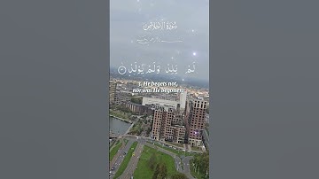 تلاوة عطرة لآيات من كتاب الله #القرآن_الكريم #القرآن #الله #اكسبلور #المصحف #foryou #راحة_نفسية #fyp