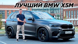 Лучший BMW X5M в 2023 году: E70 vs F85 vs F95