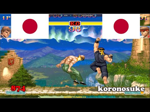 ストリートファイター スーパーストリートファイターII X ➤ 874 (Japan) vs