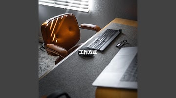 Simplistic Music for Timeless Momentum