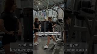 Качаем пресс