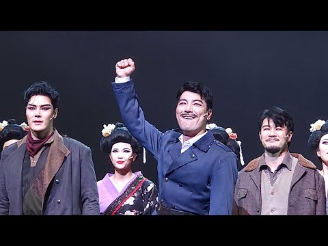 240810 뮤지컬 영웅 15주년 막공 커튼콜 양준모 이정열 솔지 최유정
