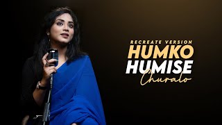 Humko Humise Chura Lo : Recreate Cover | Anurati Roy | Mohabbatein | Shahrukh Khan, Aishwarya Roy chords