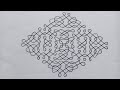 16*2 Navaratri special rangoli#music #muggulu #mugguluchukkalamuggulu #rangolidesigns #kolam