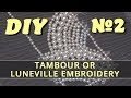 Tambour or Luneville Embroidery DIY #2