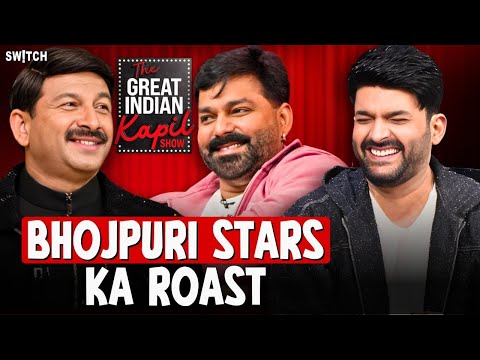 Kapil Sharma ne Bhojpuri Stars ke Maje le liye | TGIKS Trailer Review 🔥😂
