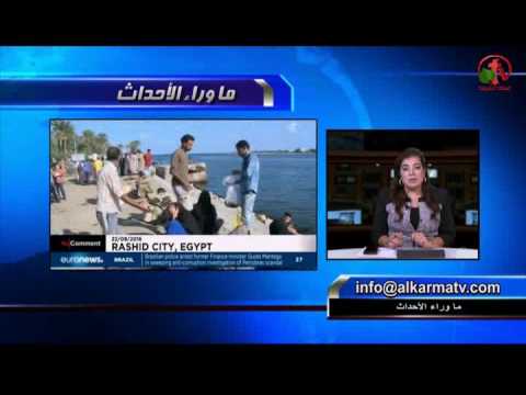 September 26 , 2016 | حلقة ماوراء الأحداث 26 سبتمبر 2016