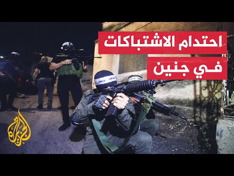 كتيبة جنين: فصائل المقاومة أوقعت قوات الاحتلال وآلياتها العسكرية في كمائن