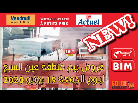 Catalogue Bim Région Ain Sebâa du vendredi 19 Juin 2020 عروض بيم منطقة عين السبع