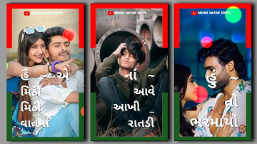 Ranjit Suvan Timli Status | Arjun R Meda Timli Status Jignesh Palash Remix Timli | #Short