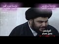 بطل يمعدل الميلة يسيد مقتدانا اياد الامي 2006