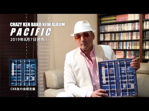クレイジー・ケン・バンド　肉体関係（2LP）CRAZY KEN BAND　横山剣 STORE | クレイジーケンバンド OFFICIAL WEB SITE