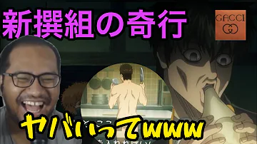 تحميل 銀魂 実写 海外の反応 Mp4 Mp3 تحميل 銀魂 実写 海外の反応 Mp4 Mp3