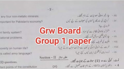 10th class Pak study Gujranwala board group 1 subjective paper pak study first time paper