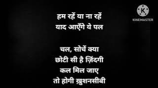 Pal KK MTV Unplugged Original High Quality Karaoke With Lyrics