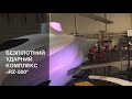 Українські безпілотники  «зірки» Авіасвіту-ХХІ» у 2021 році