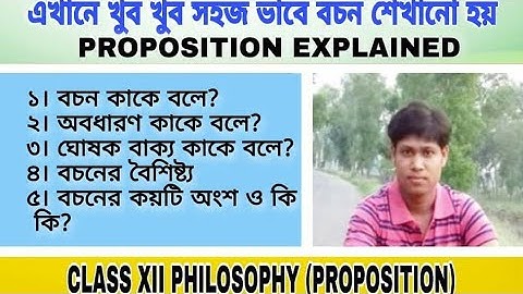 Philosophy Class xii (Proposition)