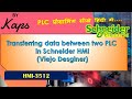 Data Transfer Between Two PLCs Using HMI Global Actions | Step-by-Step Tutorial #plc #hmi #tags 