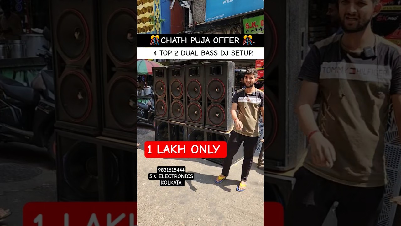 4 Top 2 Bass Dj Setup Price 