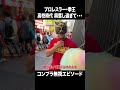 【衝撃告白】拳王が高校生時代 プロレス会場からつまみ出されていた。 #プロレス #noah_ghc