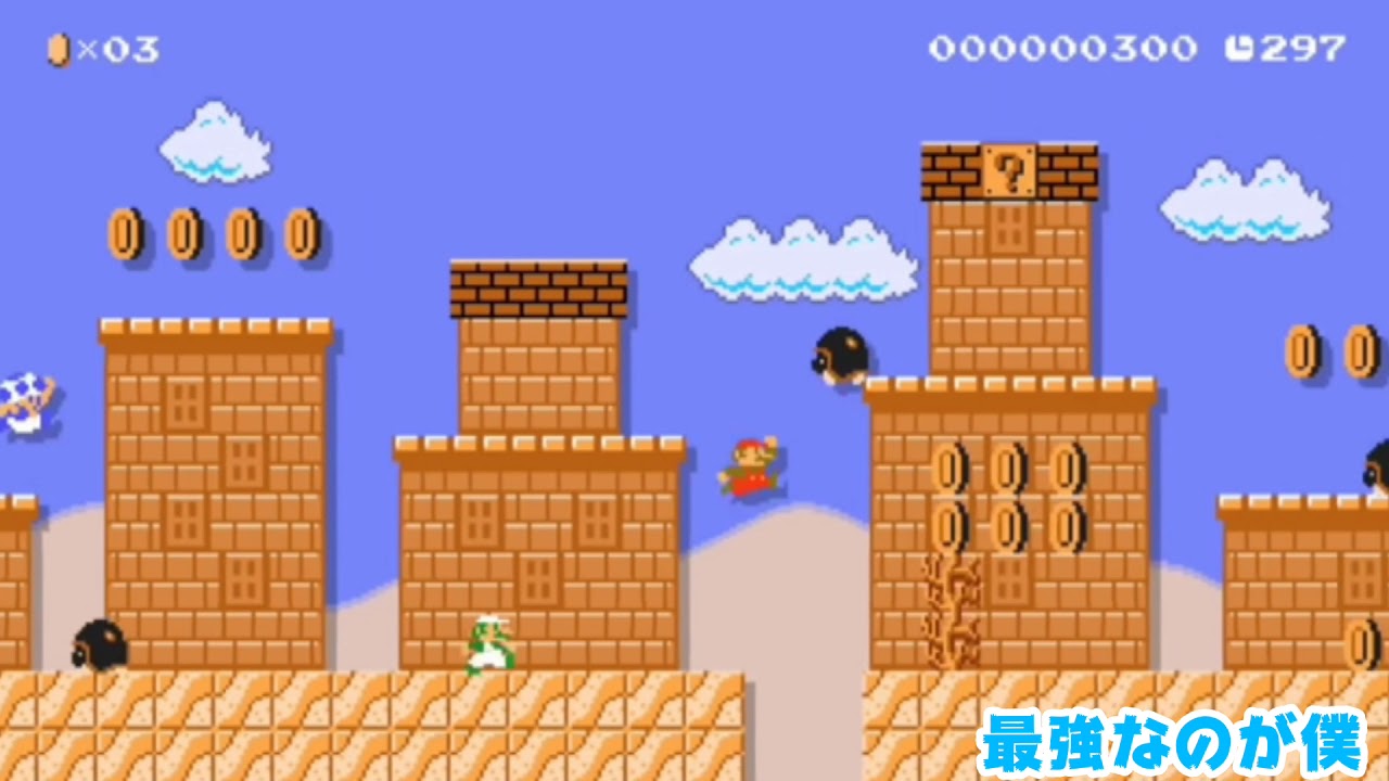 あいぽんの毎日 マリオメーカー笑えるシーン切り抜きpart1