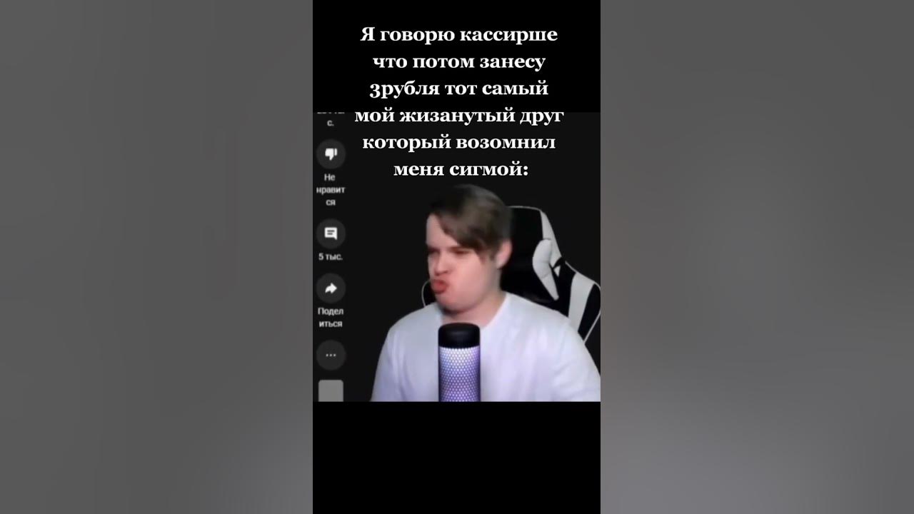 Каша Сигма - YouTube