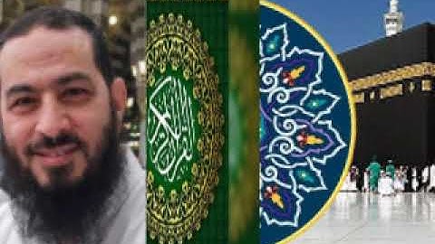 خوتيم سورة يوسف  بصوت الشيخ/ محمد عبد الباقي
