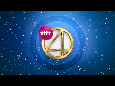 31 декабря на