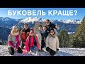 Сімейна подорож на лижі в Тіроль, Австрія (Що, Куди, Як та Скільки)