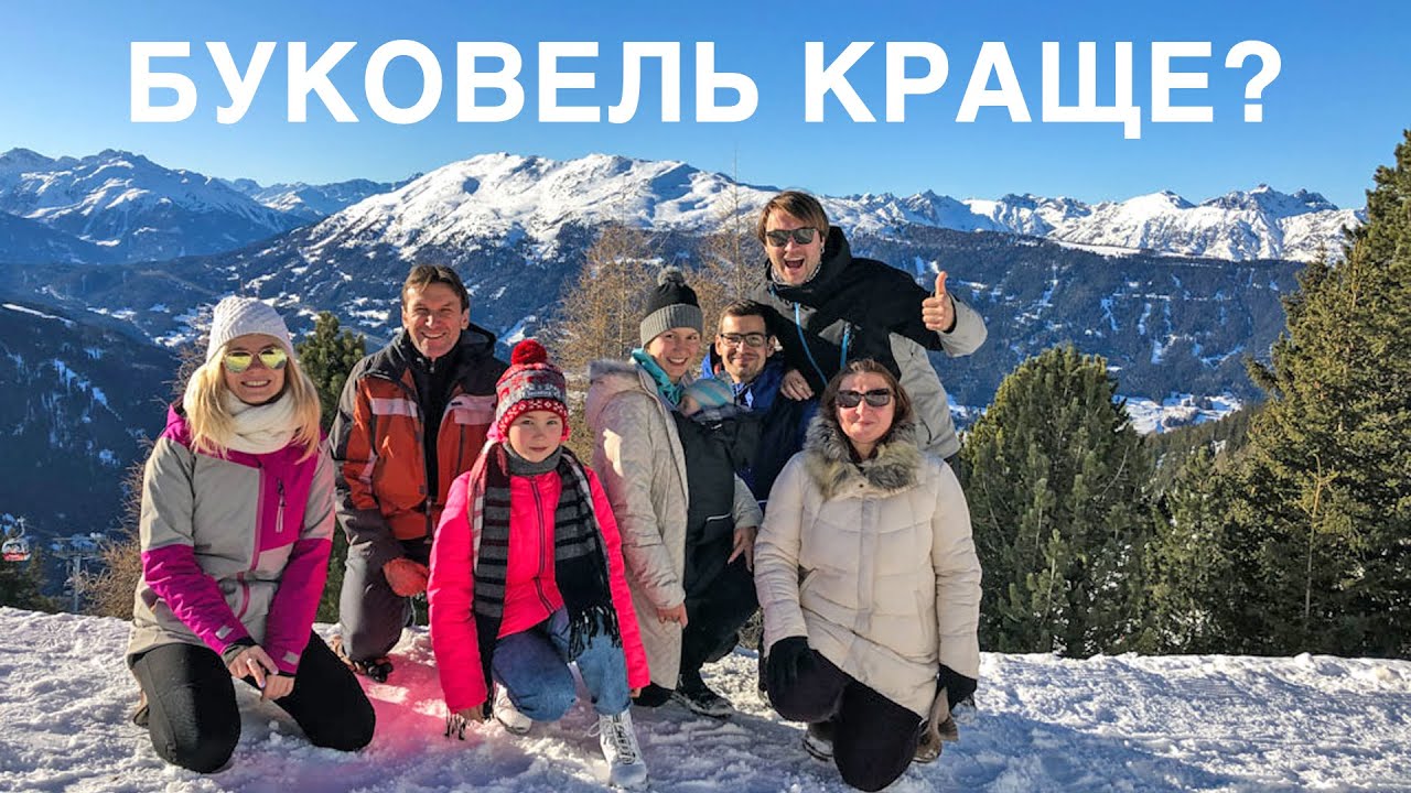 Горные лыжи в цель ам Зее
