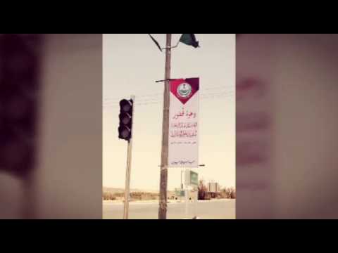 اعياد الربيعية