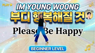 [Beginner] Please Be Happy - Lim Young-woong Line Dance | Beginner | Choreo: Sory Sung