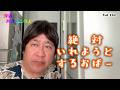 【沖縄あの人この人】絶対いれようとするおばー