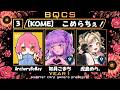 BQCS year1【虎島めら。ぷろのゔぁ】 #apex
