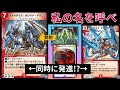 対人戦が試練の塔になる『ボルメテウス研究所』【デュエプレ】【DMPP-28】